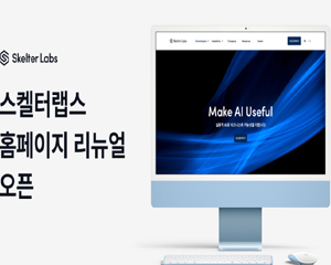 CyberLink, QNAP과 협력해 영상 보안용 스마트 안면 인식 솔루션 개발